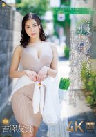 A Married Woman Who Received A Duplicate Key Lived Alone In A Room Where She Was Creampied Until A Male Student Graduated. Yoshizawa Yuki-Yuki Yoshizawa