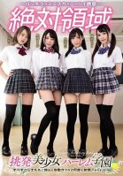 [Uncensored Mosaic Removal] Total Domain Tempting Beautiful Girl Harlem Academy Im Hemmed In By Smooth And Silky Thighs And Unable To Move As Im Forced To Ejaculate Over And Over Again!-Ai Sena,Mikako Abe,Nonoka Sato,Momoka Kato,Shuri Atomi