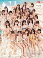 S1 PRECIOUS GIRLS 2024 All-Star 24-person Gathering Harem Island Special-Ai Hongo,Yume Nikaido,Airi Nagisa,Emika Shirakami,Fuua Kaede,Hana Kuraki,Hime Hayasaka,Hiyori Nozaka,Kiho Kanematsu,Kokoro Asano,Marin Mita,Miru,Mitsuha Ashitaba,Miyu Kiyohara,Moe Sakakibara,Momoka Kagura,Nana Miho,Nanami Kodama,Niko Kawagoe,Ren Gojo,Ri