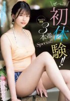 All first experiences!! Sex Development 3-shot Special!! Kozuki Sera-Sera Kozuki