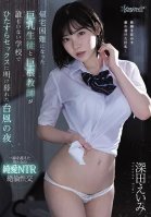 [Uncensored Mosaic Removal] School girl With Big Tits Cant Go Home Because Of A Typhoon And Spends The Whole Night Alone With Her Teacher, Banging Him Until Dawn Eimi Fukada-Eimi Fukada