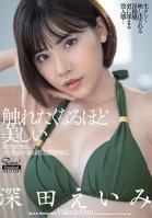 [Uncensored Mosaic Removal] Hot Steamy Sex With Dripping Sweat And Love Juices Betraying Their Desires. - High-Quality Edition - Eimi Fukada-Eimi Fukada