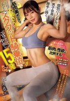 A muscular woman with a beautiful body straddles male members in a personal session and gives them 15 creampies in a squat cowgirl position in a cheat day - Tsukizuki Ruisa-Ruisa Totsuki