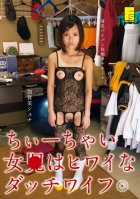 Tiny Lolitas Transformed Into Lewd Fleshlights-Shuna Kagami