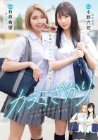 [Uncensored Mosaic Removal] Karami Zakari Original / Airi Katsura Cumulative sales exceeded 4 million copies Legendary youth doujin manga live action Rikka Ono Nozomi Ishihara-Nozomi Ishihara,Rikka Ono