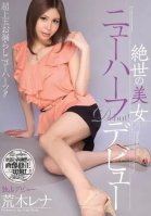 [Uncensored Mosaic Removal] Tranny of Unparalleled Beauty Debut - Rena Araki-Rena Araki