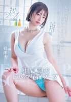 [Uncensored Mosaic Removal] Infinite ejaculation F cup premature ejaculation soapland. Shell make you cum 10 times for sure! A divine body with a smile that will make you feel better. A simple constitution that will make you cum after just three and...-Ten Ayase