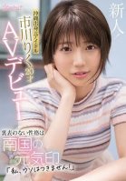 [Uncensored Mosaic Removal] Former idol from Okinawa Riku Ichikawa 20 years old AV debut The unremarkable personality is a sign of the spirit of the southern country  I cant lie!-Riku Ichikawa
