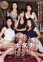All These Beautiful Ladies Are Married To You-Kaori,Eriko Miura,Ayumi Shinoda,Chitose Hara