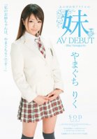 AV Debut National Young Girl Idol Riku Yamaguchi-Riku Yamaguchi
