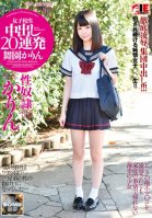 This Schoolgirl Gets 20 Creampies In a Row-Karin Maizono