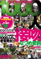 1000 People Kiss Natsume Airi-Eri Natsume