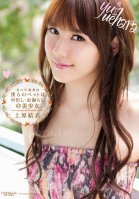 CATWALK POISON 79 ~Our Pet is a beautiful girl~-Yui Uehara