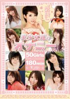 KIRARI 52 ~Cute Girls Masturbation Collection~-Hitomi Oki,Yui Uehara,Yui Kasuga,Anri Sonozaki
