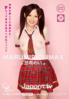 Marumie Climax Mei Yuuki