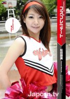 Red Hot Jam Vol.347 Cosplay de Date-Tomomi Matsuda