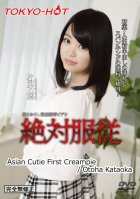 Tokyo Hot n1158 Asian Cutie First Creampie-Otoha Kataoka