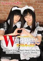 Tokyo Hot n1172 Obedient Cutie Maid Hard Core Play-Yuzu Shiina Haruka Mizuno