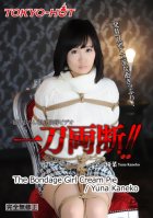 Tokyo Hot n1202 The Bondage Girl Cream Pie-Yuna Kaneko