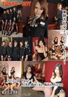 Tokyo Hot n0808 2012 SP Part-1-Mako Nagase,Kurea Asuka Makiko,Tamaru Aika