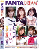 After School Vol. 3-Sayaka Tsutsumi