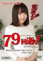 Tokyo Hot n1221 Beauty Boobs Hard Acme-Mari Sakurai
