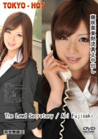 Tokyo Hot n0740 The Lewd Secretary-Aoi Fujisaki