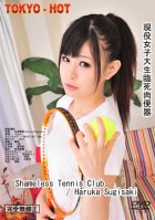 Tokyo Hot n0745 Shameless Tennis Club-Haruka Sugisaki