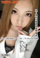 Tokyo Hot n0891 Charisma Beauty Erika-Erika Kurosawa