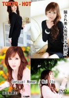 Tokyo Hot n0767 Sensual Woman-Mai Ito