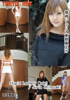 Tokyo Hot n0726 Stupid Lechery Model-Juria Shinozaki