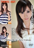 Tokyo Hot n0736 The Menace Mate-Nana Himekawa