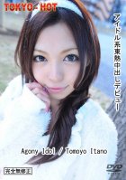 Tokyo Hot n0617 Agony Idol-Tomoyo Itano
