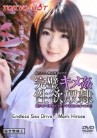 Tokyo Hot n1049 Endless Sex Drive-Mami Hirose