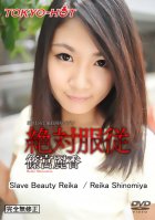 Tokyo Hot n1081 Slave Beauty Reika-Reika Shinomiya