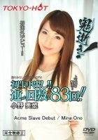 Tokyo Hot n1085 Acme Slave Debut-Mina Ono