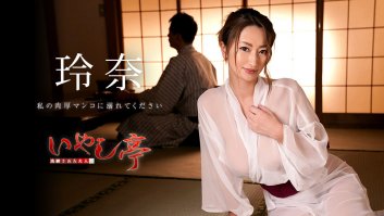 The Luxury Adult Healing Spa: Please Indulge In My Thick Pussy -  Rena (030819-873) Rena