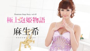 The Story Of Spa Beauty  Vol.43 -  Nozomi Asou (091416-256)-Nozomi Asou