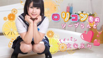 Young Girl Soapland 2 -  Ami Daika (060116-175)-Ami Daika