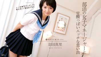 Sentimental and Sweet Memory in the Student Life -  Mari Haneda (012017-355)-Mari Haneda