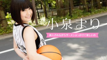 Sky Angele 199 Part2: Mari Koizumi -  Mari Koizumi (012517-358)-Mari Koizumi