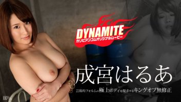 The Dynamite: Harua Narimiya -  Harua Narimiya (Nozomi Hinata) (071516-208)-Harua Narimiya (Nozomi Hinata)