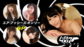 BJ 007?The Pussycats - (062019-862)-LinoA,Mayumi Sakanishi,Sara Maehara,Ami Manaka,Hina Kuraki