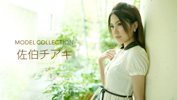 Model Collection: Chiaki Saeki - (121319-941)-Chiaki Saeki