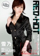 Red Hot Fetish Collection Vol.46-Yukino