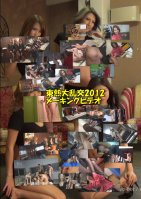 Tokyo Hot n9001 2012 SP Making video-Mako Nagase Kurea Asuka Makiko Tamaru Aika Aika