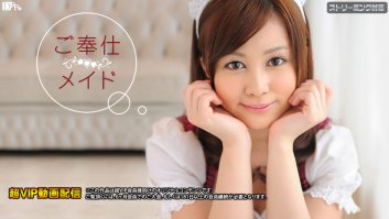 Naughty Maid -  Hikaru Ayami (040712-988)-Hikaru Ayami