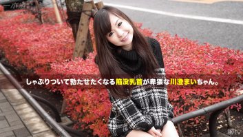 Check The Sensitivity Of Her Tiny Tits - (091115-151)-Mai Kawasumi