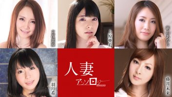 Housewife Anthology -  Ai Uehara, Misuzu Tachibana, Akari Niyama, Nozomi Hazuki Miku Fujii (052621-001)-Ai Uehara,Misuzu Tachibana,Akari Niyama,Nozomi Hazuki Miku Fujii