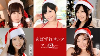 Santa Girl Anthology -  Kurumi Chino, Ann, Tsukushi, Chao Suzuki, Karin Kusunoki (121020-001)-Kurumi Chino,Ann,Tsukushi,Chao Suzuki,Karin Kusunoki